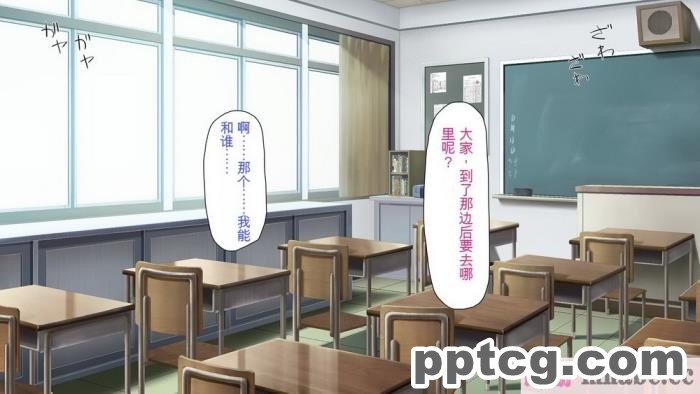 [ミミズサウザンド] ボッチなお陰で修学旅行中ずっとビッチとヤり放題[全彩CG汉化][391P]