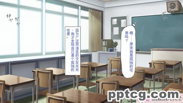 [ミミズサウザンド] ボッチなお陰で修学旅行中ずっとビッチとヤり放題[全彩CG汉化][391P]