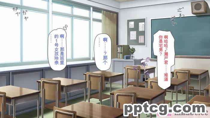 [ミミズサウザンド] ボッチなお陰で修学旅行中ずっとビッチとヤり放題[全彩CG汉化][391P]
