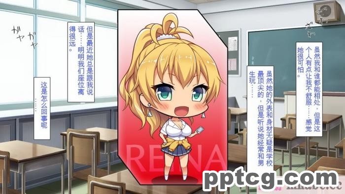 [ミミズサウザンド] ボッチなお陰で修学旅行中ずっとビッチとヤり放題[全彩CG汉化][391P]