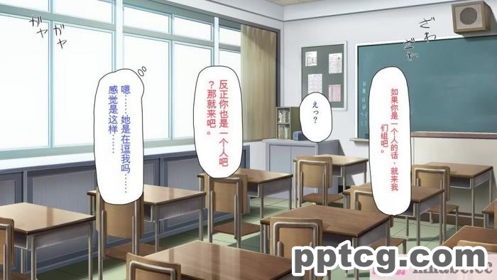 [ミミズサウザンド] ボッチなお陰で修学旅行中ずっとビッチとヤり放題[全彩CG汉化][391P]