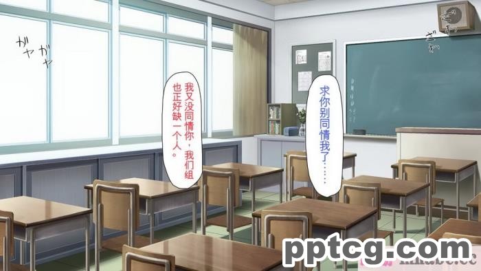 [ミミズサウザンド] ボッチなお陰で修学旅行中ずっとビッチとヤり放題[全彩CG汉化][391P]