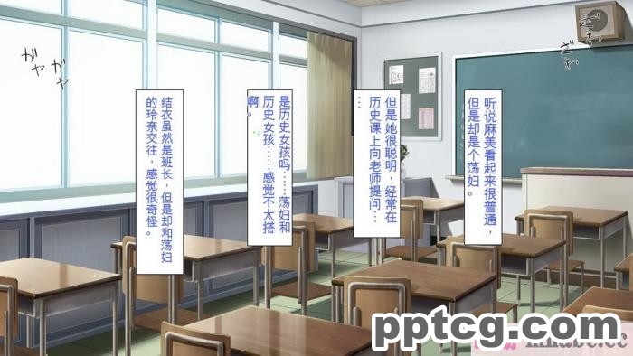 [ミミズサウザンド] ボッチなお陰で修学旅行中ずっとビッチとヤり放題[全彩CG汉化][391P]