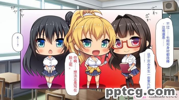 [ミミズサウザンド] ボッチなお陰で修学旅行中ずっとビッチとヤり放題[全彩CG汉化][391P]