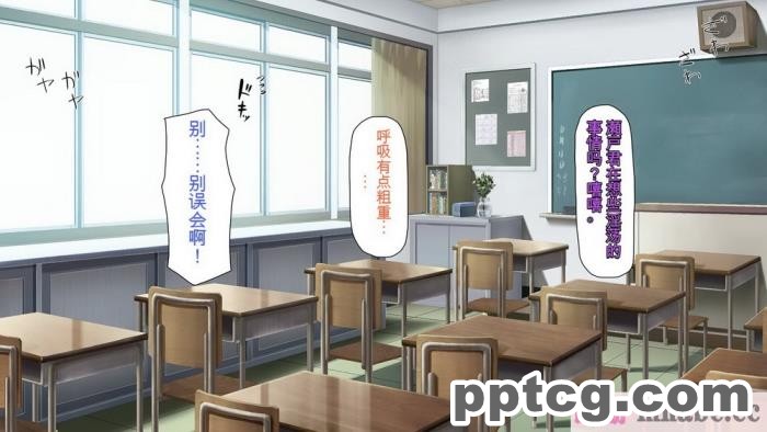 [ミミズサウザンド] ボッチなお陰で修学旅行中ずっとビッチとヤり放題[全彩CG汉化][391P]
