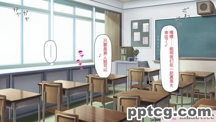 [ミミズサウザンド] ボッチなお陰で修学旅行中ずっとビッチとヤり放題[全彩CG汉化][391P]