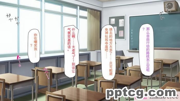 [ミミズサウザンド] ボッチなお陰で修学旅行中ずっとビッチとヤり放題[全彩CG汉化][391P]