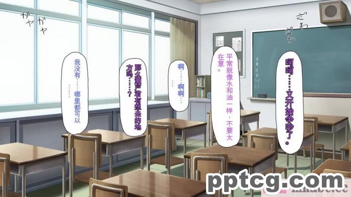 [ミミズサウザンド] ボッチなお陰で修学旅行中ずっとビッチとヤり放題[全彩CG汉化][391P]