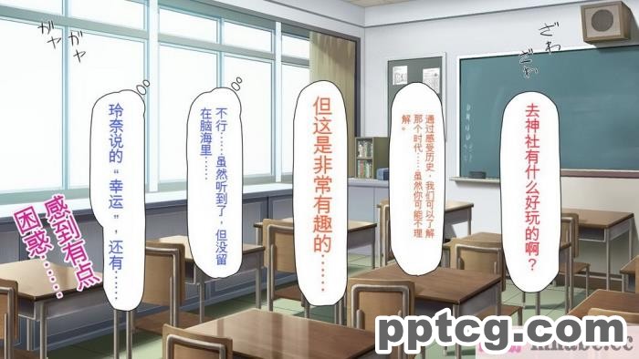 [ミミズサウザンド] ボッチなお陰で修学旅行中ずっとビッチとヤり放題[全彩CG汉化][391P]