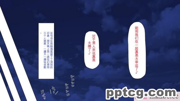 [ミミズサウザンド] ボッチなお陰で修学旅行中ずっとビッチとヤり放題[全彩CG汉化][391P]