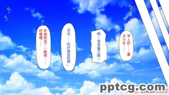 [ミミズサウザンド] ボッチなお陰で修学旅行中ずっとビッチとヤり放題[全彩CG汉化][391P]