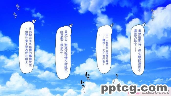 [ミミズサウザンド] ボッチなお陰で修学旅行中ずっとビッチとヤり放題[全彩CG汉化][391P]