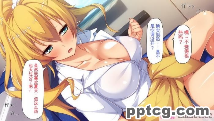 [ミミズサウザンド] ボッチなお陰で修学旅行中ずっとビッチとヤり放題[全彩CG汉化][391P]