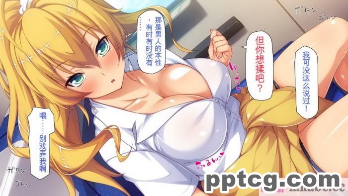 [ミミズサウザンド] ボッチなお陰で修学旅行中ずっとビッチとヤり放題[全彩CG汉化][391P]