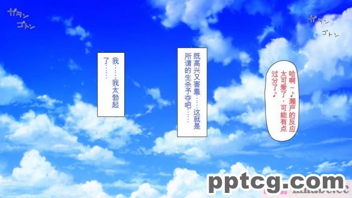[ミミズサウザンド] ボッチなお陰で修学旅行中ずっとビッチとヤり放題[全彩CG汉化][391P]