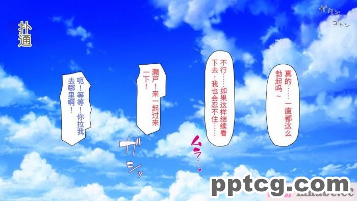 [ミミズサウザンド] ボッチなお陰で修学旅行中ずっとビッチとヤり放題[全彩CG汉化][391P]