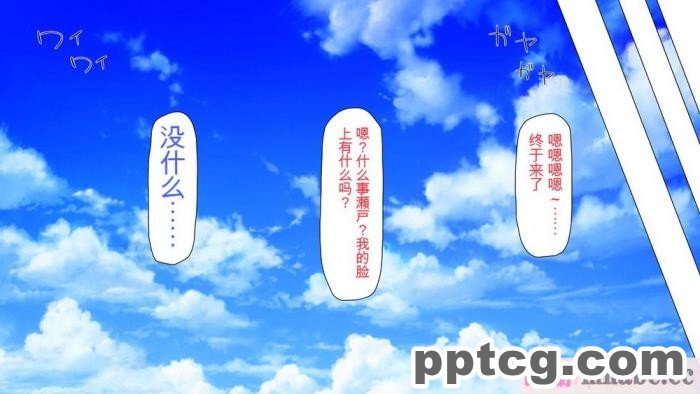 [ミミズサウザンド] ボッチなお陰で修学旅行中ずっとビッチとヤり放題[全彩CG汉化][391P]