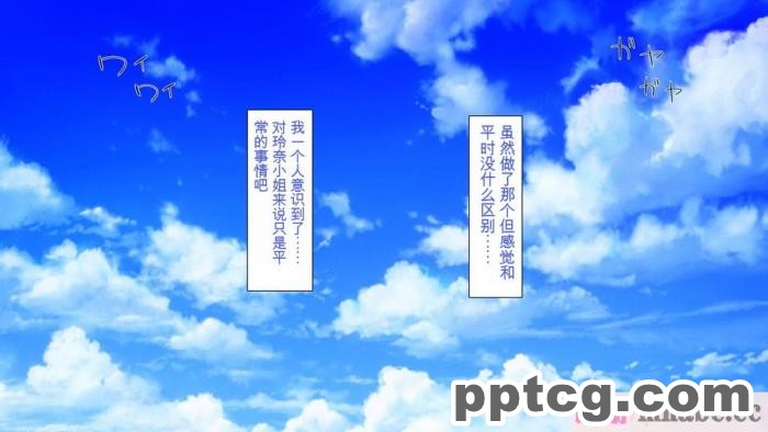 [ミミズサウザンド] ボッチなお陰で修学旅行中ずっとビッチとヤり放題[全彩CG汉化][391P]