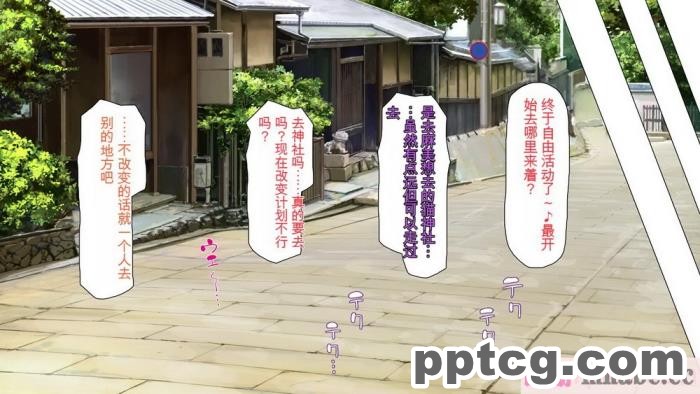 [ミミズサウザンド] ボッチなお陰で修学旅行中ずっとビッチとヤり放題[全彩CG汉化][391P]