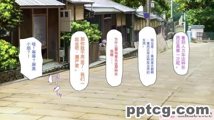 [ミミズサウザンド] ボッチなお陰で修学旅行中ずっとビッチとヤり放題[全彩CG汉化][391P]