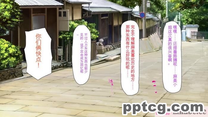 [ミミズサウザンド] ボッチなお陰で修学旅行中ずっとビッチとヤり放題[全彩CG汉化][391P]