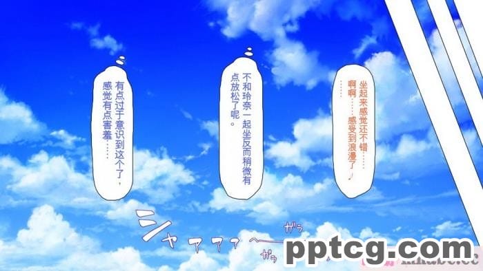 [ミミズサウザンド] ボッチなお陰で修学旅行中ずっとビッチとヤり放題[全彩CG汉化][391P]