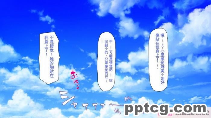 [ミミズサウザンド] ボッチなお陰で修学旅行中ずっとビッチとヤり放題[全彩CG汉化][391P]