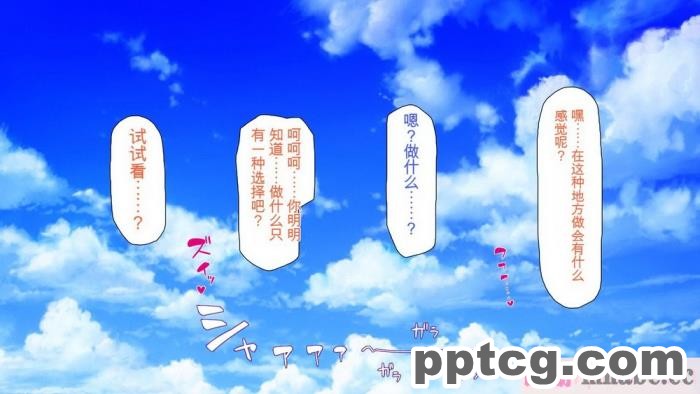 [ミミズサウザンド] ボッチなお陰で修学旅行中ずっとビッチとヤり放題[全彩CG汉化][391P]