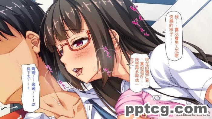[ミミズサウザンド] ボッチなお陰で修学旅行中ずっとビッチとヤり放題[全彩CG汉化][391P]