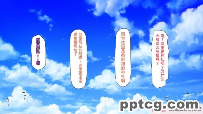[ミミズサウザンド] ボッチなお陰で修学旅行中ずっとビッチとヤり放題[全彩CG汉化][391P]