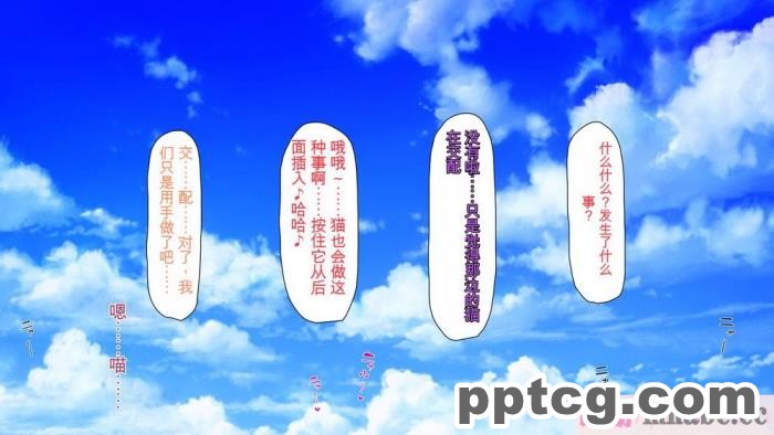 [ミミズサウザンド] ボッチなお陰で修学旅行中ずっとビッチとヤり放題[全彩CG汉化][391P]