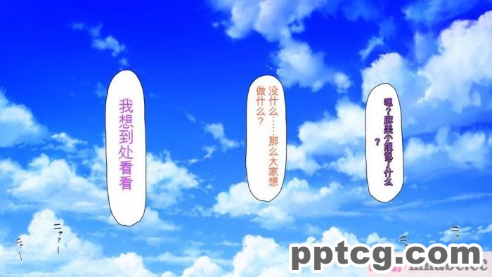 [ミミズサウザンド] ボッチなお陰で修学旅行中ずっとビッチとヤり放題[全彩CG汉化][391P]