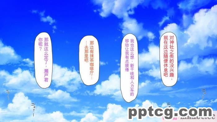 [ミミズサウザンド] ボッチなお陰で修学旅行中ずっとビッチとヤり放題[全彩CG汉化][391P]