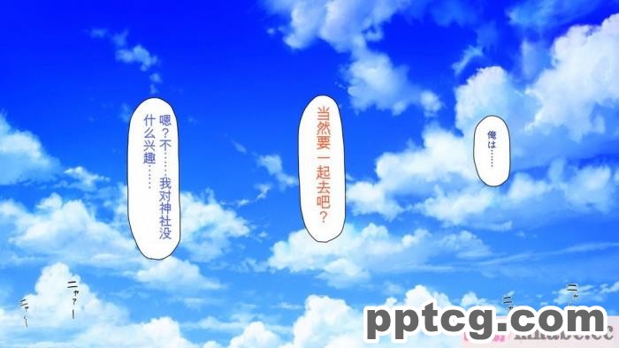 [ミミズサウザンド] ボッチなお陰で修学旅行中ずっとビッチとヤり放題[全彩CG汉化][391P]