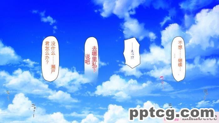 [ミミズサウザンド] ボッチなお陰で修学旅行中ずっとビッチとヤり放題[全彩CG汉化][391P]