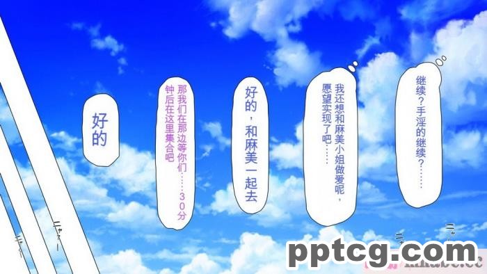 [ミミズサウザンド] ボッチなお陰で修学旅行中ずっとビッチとヤり放題[全彩CG汉化][391P]