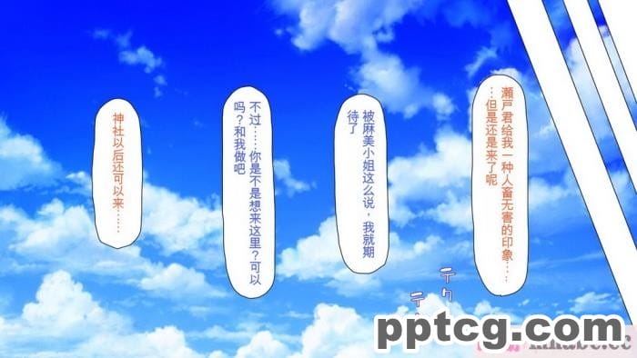 [ミミズサウザンド] ボッチなお陰で修学旅行中ずっとビッチとヤり放題[全彩CG汉化][391P]