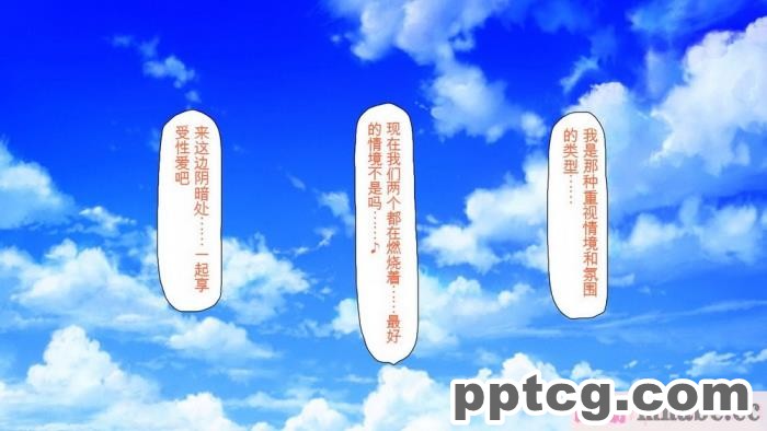 [ミミズサウザンド] ボッチなお陰で修学旅行中ずっとビッチとヤり放題[全彩CG汉化][391P]