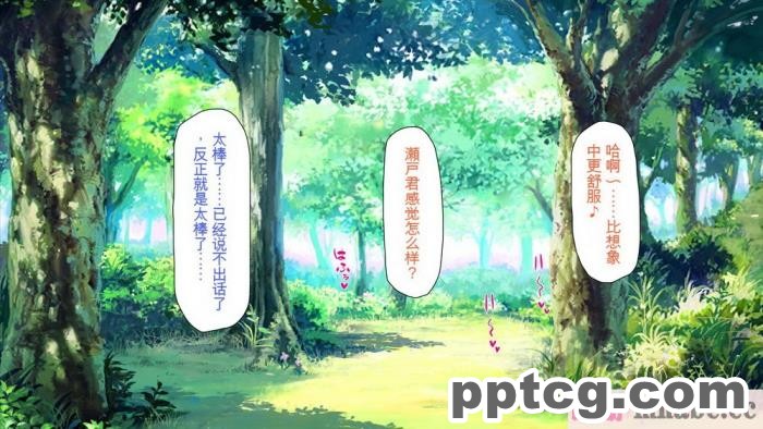 [ミミズサウザンド] ボッチなお陰で修学旅行中ずっとビッチとヤり放題[全彩CG汉化][391P]