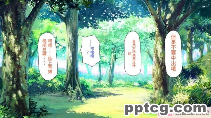 [ミミズサウザンド] ボッチなお陰で修学旅行中ずっとビッチとヤり放題[全彩CG汉化][391P]
