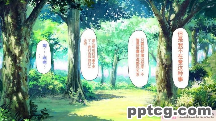 [ミミズサウザンド] ボッチなお陰で修学旅行中ずっとビッチとヤり放題[全彩CG汉化][391P]