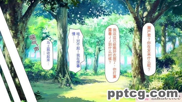 [ミミズサウザンド] ボッチなお陰で修学旅行中ずっとビッチとヤり放題[全彩CG汉化][391P]