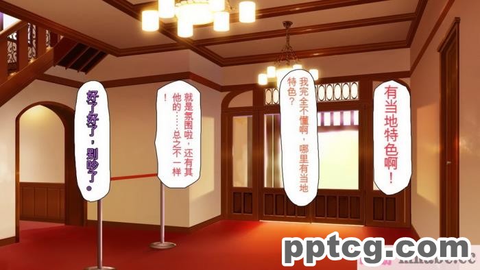 [ミミズサウザンド] ボッチなお陰で修学旅行中ずっとビッチとヤり放題[全彩CG汉化][391P]