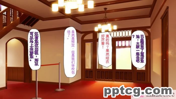 [ミミズサウザンド] ボッチなお陰で修学旅行中ずっとビッチとヤり放題[全彩CG汉化][391P]