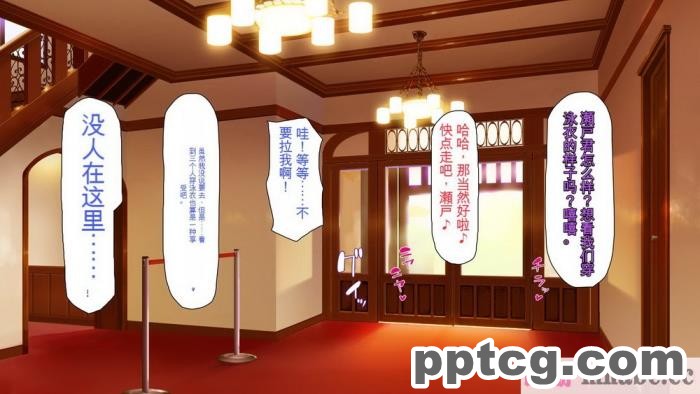 [ミミズサウザンド] ボッチなお陰で修学旅行中ずっとビッチとヤり放題[全彩CG汉化][391P]