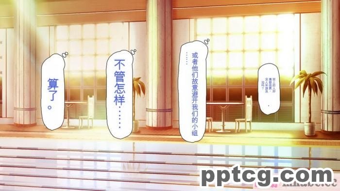 [ミミズサウザンド] ボッチなお陰で修学旅行中ずっとビッチとヤり放題[全彩CG汉化][391P]