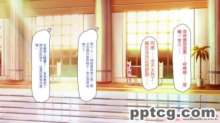 [ミミズサウザンド] ボッチなお陰で修学旅行中ずっとビッチとヤり放題[全彩CG汉化][391P]