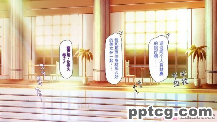[ミミズサウザンド] ボッチなお陰で修学旅行中ずっとビッチとヤり放題[全彩CG汉化][391P]