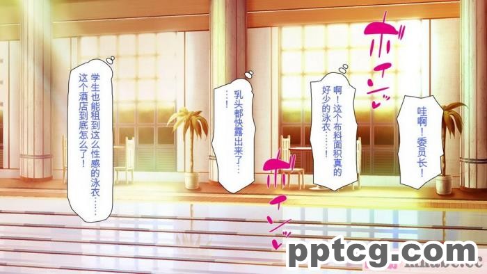 [ミミズサウザンド] ボッチなお陰で修学旅行中ずっとビッチとヤり放題[全彩CG汉化][391P]