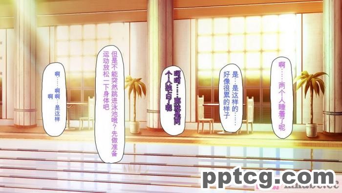 [ミミズサウザンド] ボッチなお陰で修学旅行中ずっとビッチとヤり放題[全彩CG汉化][391P]